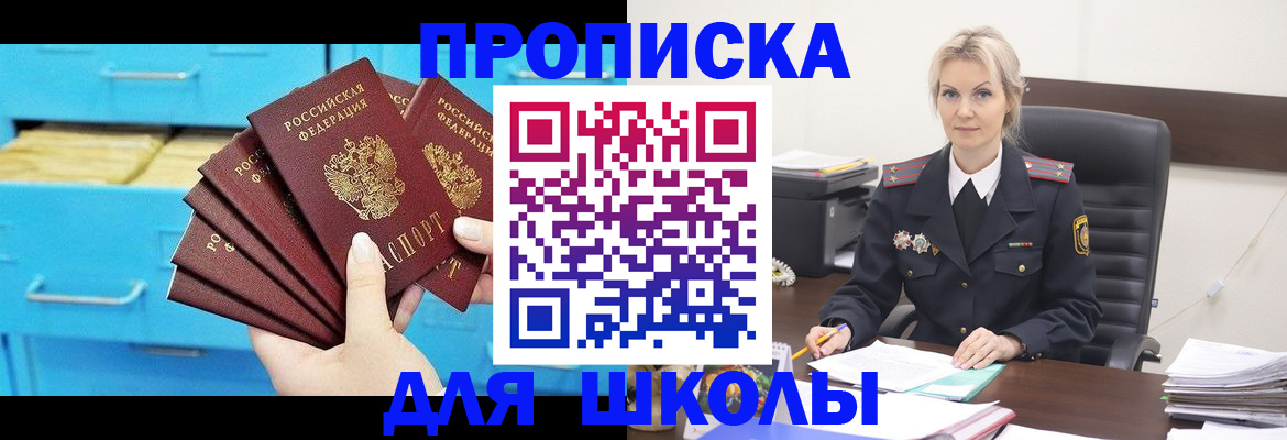 регистрация в Верхнем Тагиле