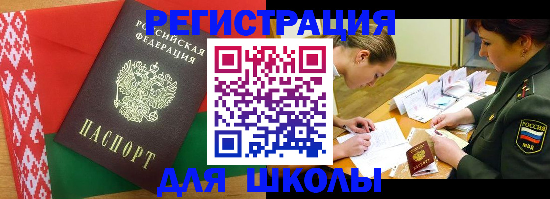 временная регистрация адрес в Верхнем Тагиле
